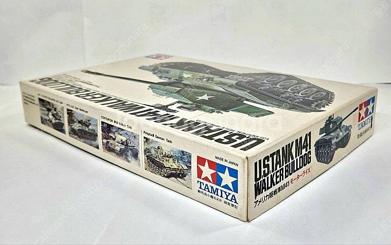 39번, 모터동력 고전프라 [타미야] 1/35 U.S....--3