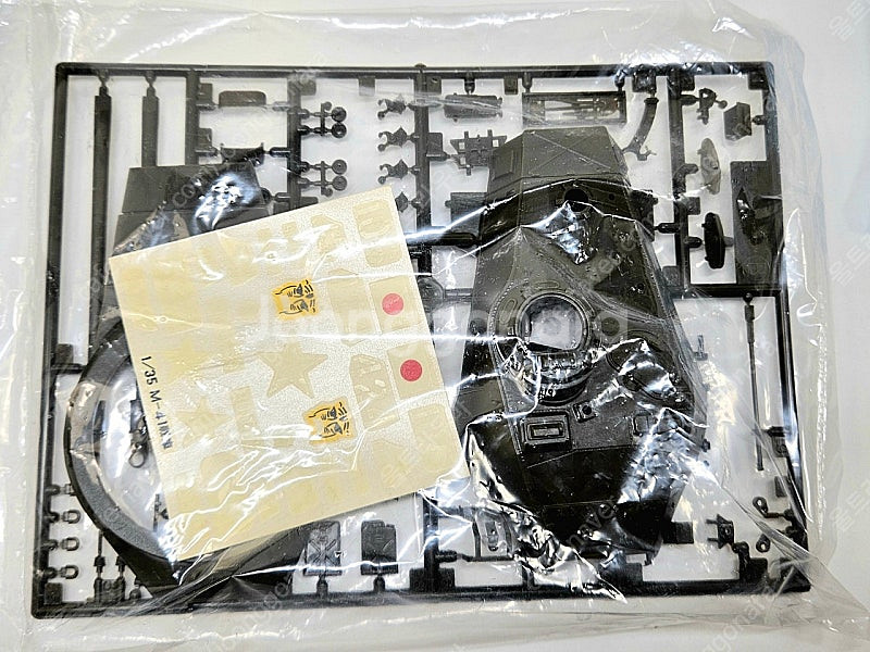39번, 모터동력 고전프라 [타미야] 1/35 U.S....--7