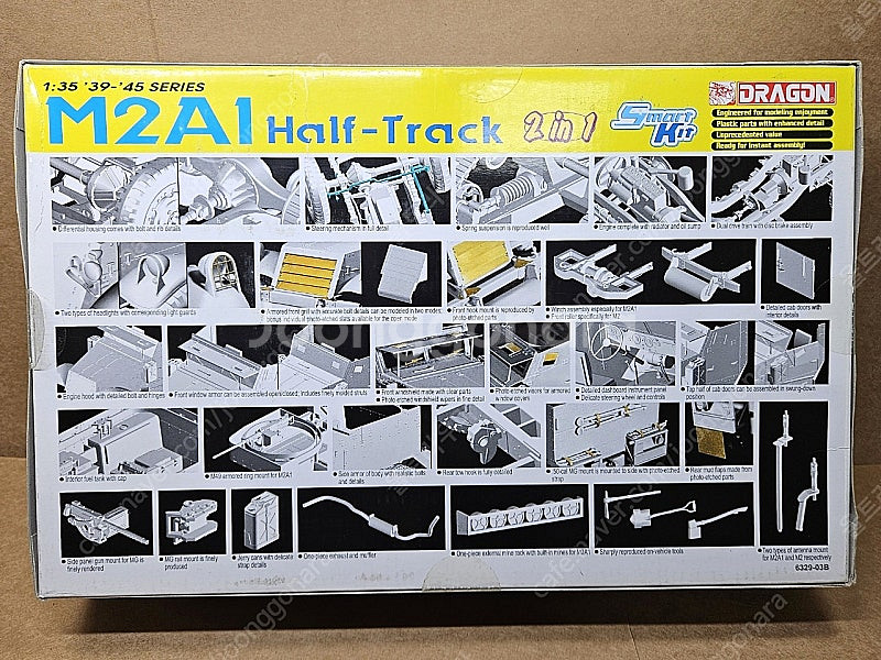 프라모델 [드래곤] 1/35 M2A1 Half-Trac...--7