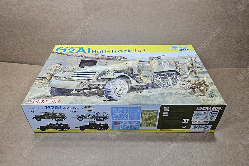 프라모델 [드래곤] 1/35 M2A1 Half-Trac...--8