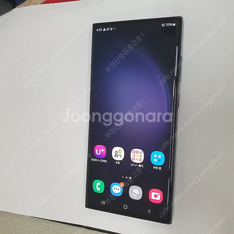 202648 갤럭시S23울트라 블랙 512기가 U+ 무잔상A급 액정깨끗 메인폰 추천 60만원--1