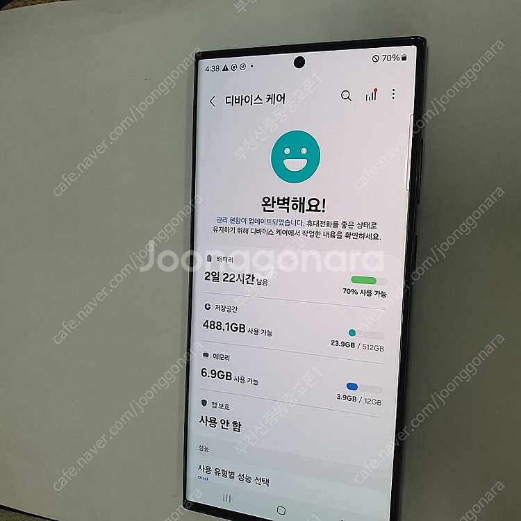 202648 갤럭시S23울트라 블랙 512기가 U+ 무잔상A급 액정깨끗 메인폰 추천 60만원--2