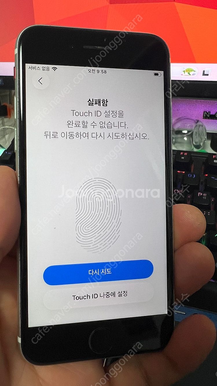 부품용 기기 팝니다 아이폰SE2 갤럭시 노트--8