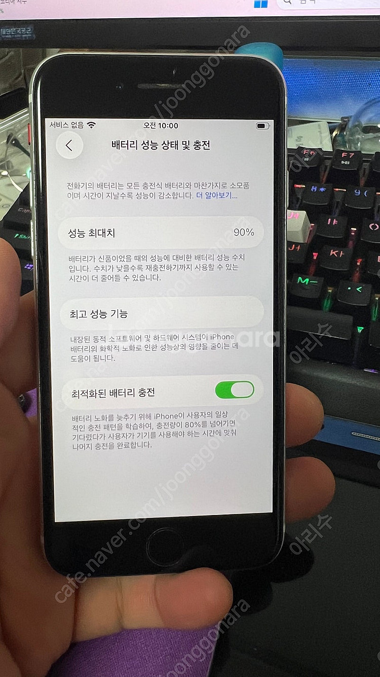부품용 기기 팝니다 아이폰SE2 갤럭시 노트--9