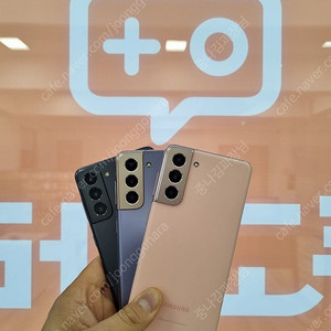 S급추천 갤럭시S21 모델G991 90일AS 김포중고폰 당일발송