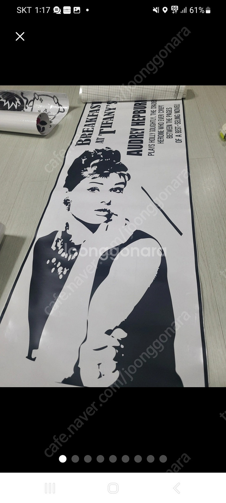 홈 인테리어 벽 그림 포스터 10종이상 새상품 3만원 ...--1