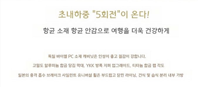 캐리어 새제품 32인치(초록색)--1