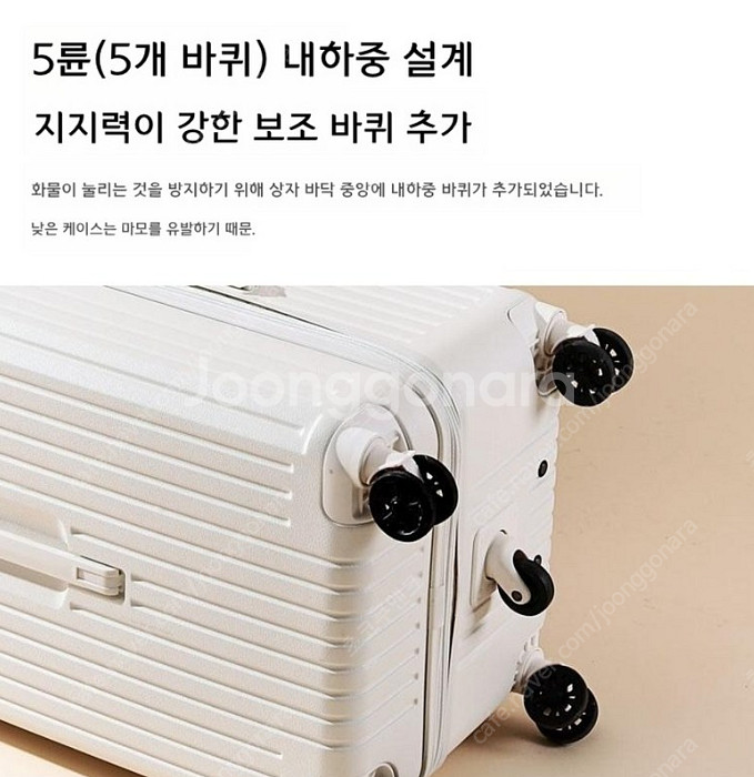 캐리어 새제품 32인치(초록색)--2