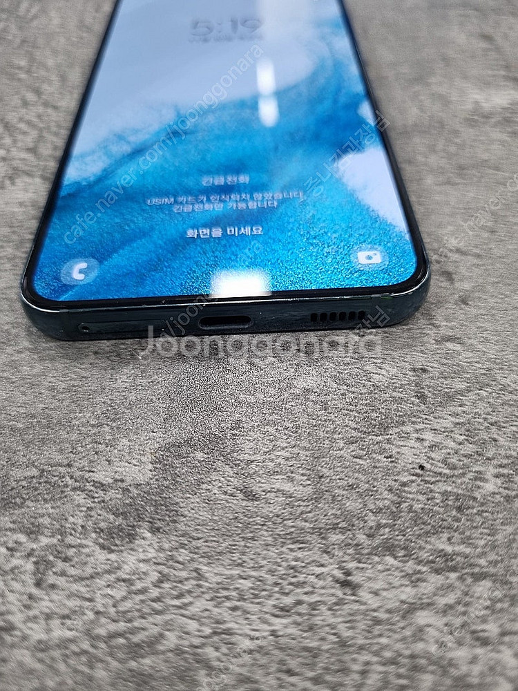 S급 상품 S901 갤럭시S22 무상AS90일 최상품 ...--4