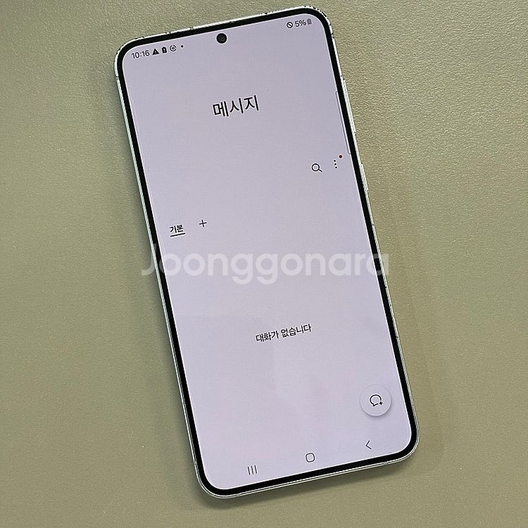 *자급제*갤럭시S23플러스 라임색상 256용량 미파손 ...--3