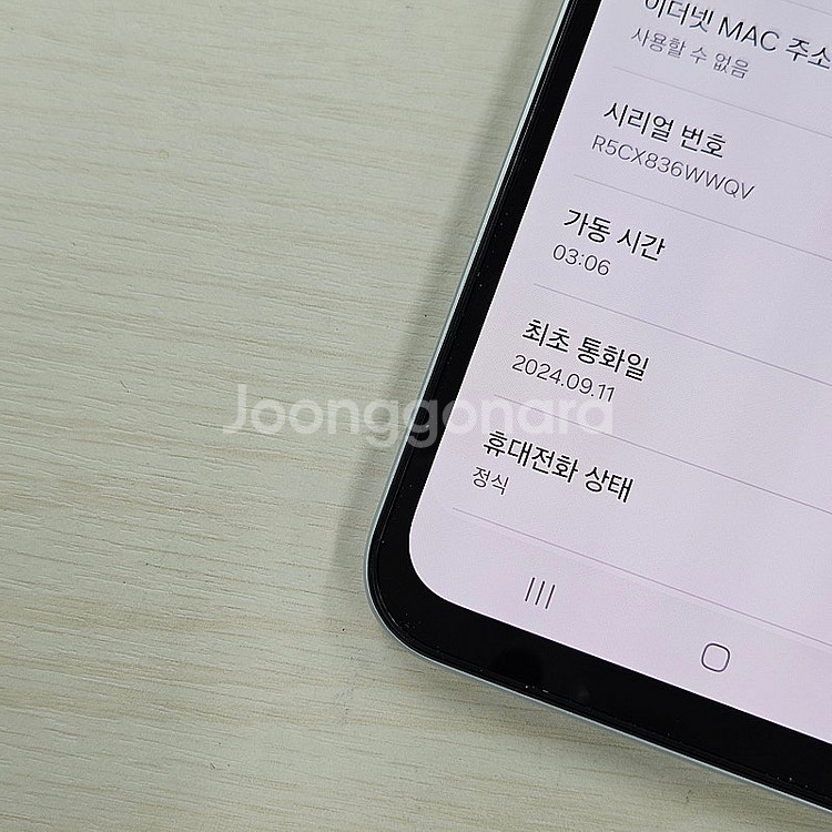 갤럭시버디3 블루색상 128용량 새상품컨디션 초S급 1...--3