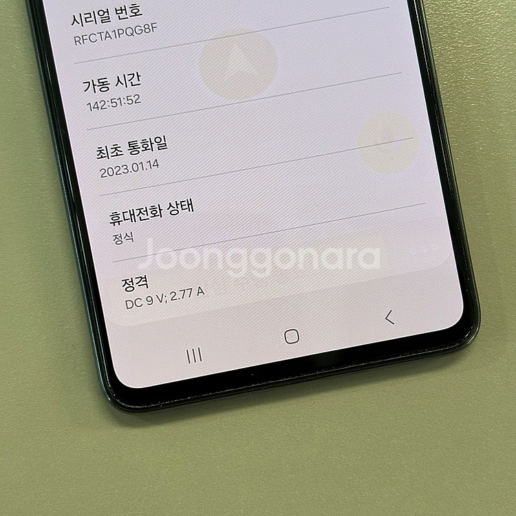 갤럭시퀀텀3 블랙색상 128용량 23년1월개통 미파손 ...--4