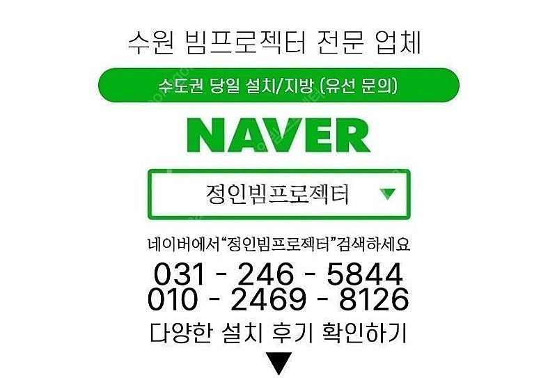 맥셀 Maxell MC-EX4551 4500안시 중고빔...--1