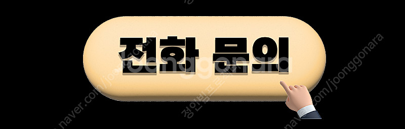 맥셀 Maxell MC-EX4551 4500안시 중고빔...--3