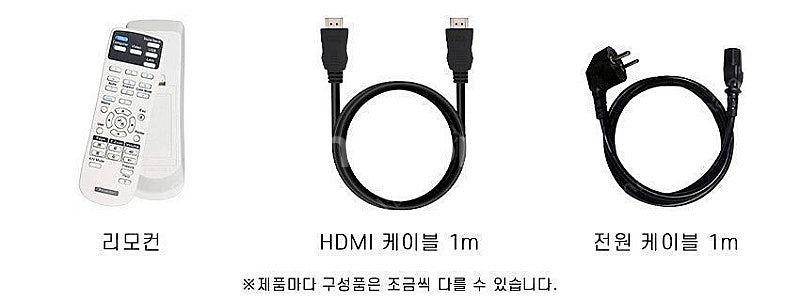 맥셀 Maxell MC-EX4551 4500안시 중고빔...--4