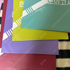 25년도 물리 실모