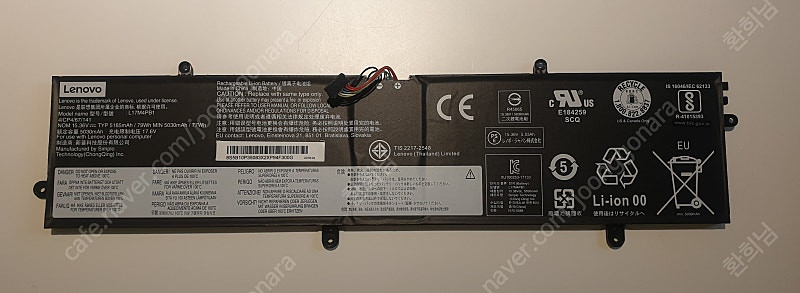 레노버 정품 노트북 배터리(4ICP4/67/41, L17M4PB1) 이미지