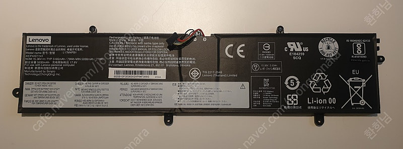 레노버 정품 노트북 배터리(4ICP4/67/41, L17M4PB1) 이미지
