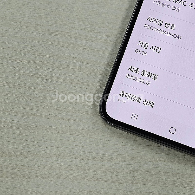 갤럭시S23 그린색상 256용량 무잔상 깔끔한단말기 3...--3