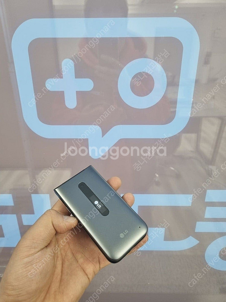 효도폰 Y110 Y120 Y125 추천폴더폰 공기계 최...--0