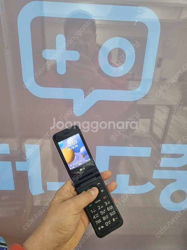 효도폰 Y110 Y120 Y125 추천폴더폰 공기계 최...--4