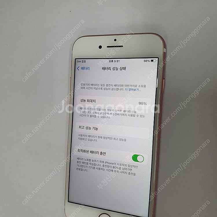 202199 아이폰7 로즈골드 32기가 인스타 무잔상 ...--2