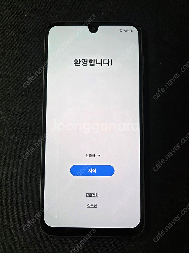 갤럭시 A16 블랙 판매 합니다. [16만]--0