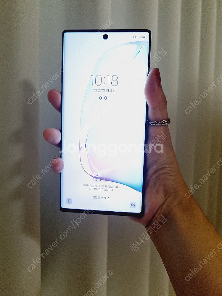 S급 갤럭시 노트10 N971 최상품판매 김포중고폰 N...--2