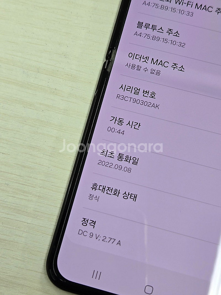 갤럭시 Z플립4 비스포크에디션색상 256용량 새상품컨디...--3
