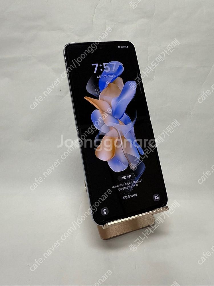 167014 갤럭시Z플립4 256GB SK 블루 가성비...--0