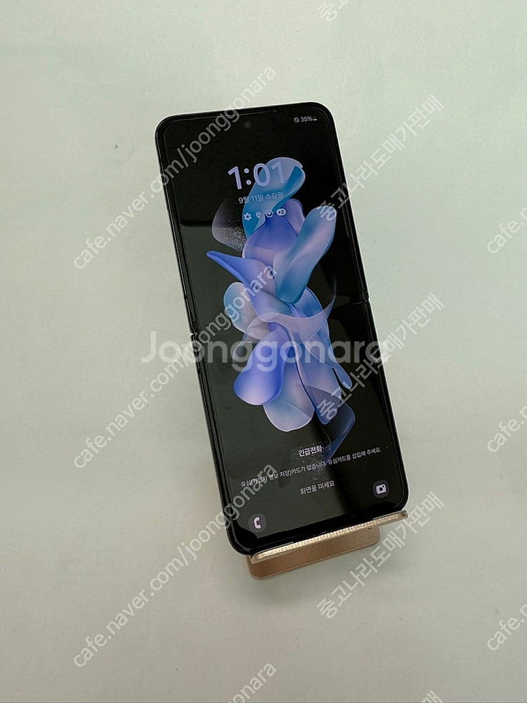 167008 갤럭시Z플립4 256GB U+ 블루 꿀매물...--0