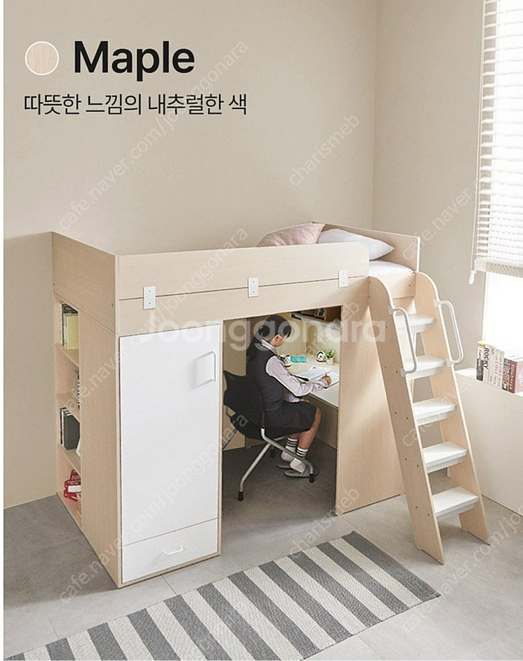 e스마트 벙커침대--0
