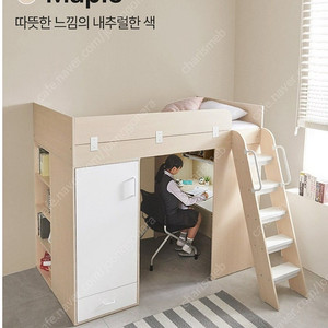 e스마트 벙커침대