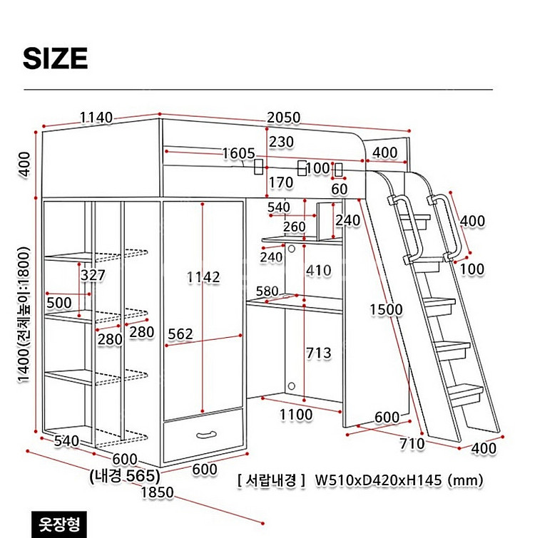 e스마트 벙커침대--1