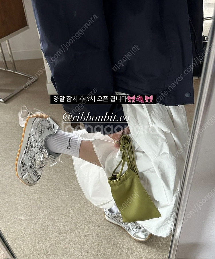 보테가 베네타 오르빗 스니커즈 (37사이즈)--3