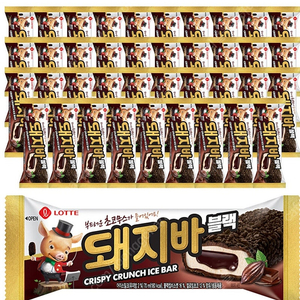 돼지바 블랙 아이스크림40개 무료배송