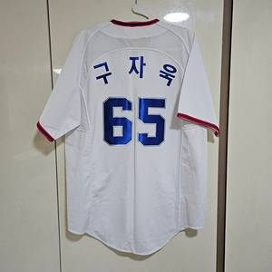 삼성라이온즈 × 빈폴 구자욱 마킹 응원복 100사이즈