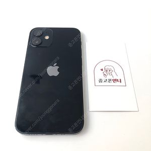 (양산중고폰) 03536 아이폰12미니 블랙 128GB 배터리성능81% 판매합니다. 20만원