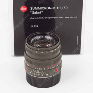 라이카 주미크론 50mm 사파리