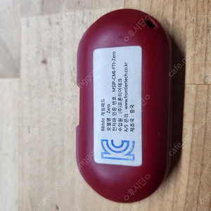 8bitdo zero 게임패드