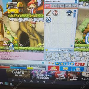 메이플랜드 600만메소팝니다