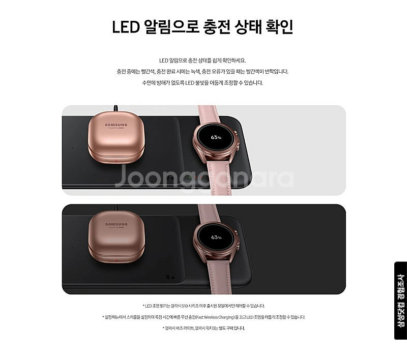 삼성정품 무선 충전 트리오 9W 갤럭시워치 무선이어폰 ...--7
