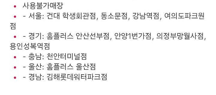 메가커피 메가리카노 아메리카노 쿠폰 1500원 팝니다--1