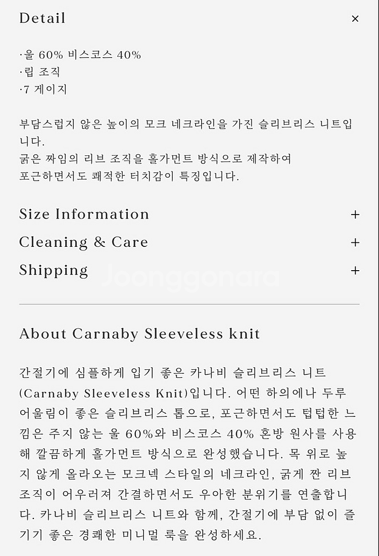 urbanic30 carnaby sleeveless k...--1