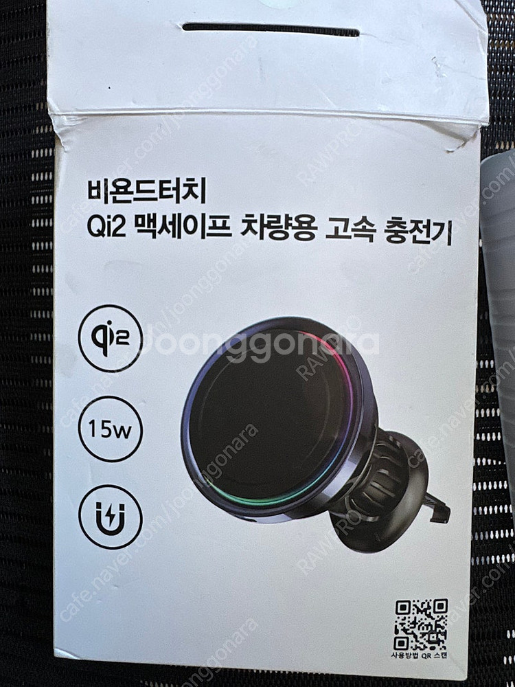 비욘드터치 qi2 펠티에 쿨링팬 맥세이프 차량 고속무선...--0