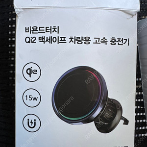 비욘드터치 qi2 펠티에 쿨링팬 맥세이프 차량 고속무선충전기
