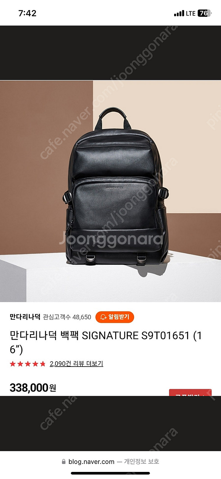 새상품) 만다리나덕 시그니처 S9T01651--1