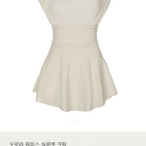 소냐레바이 모노키니 수영복 스몰