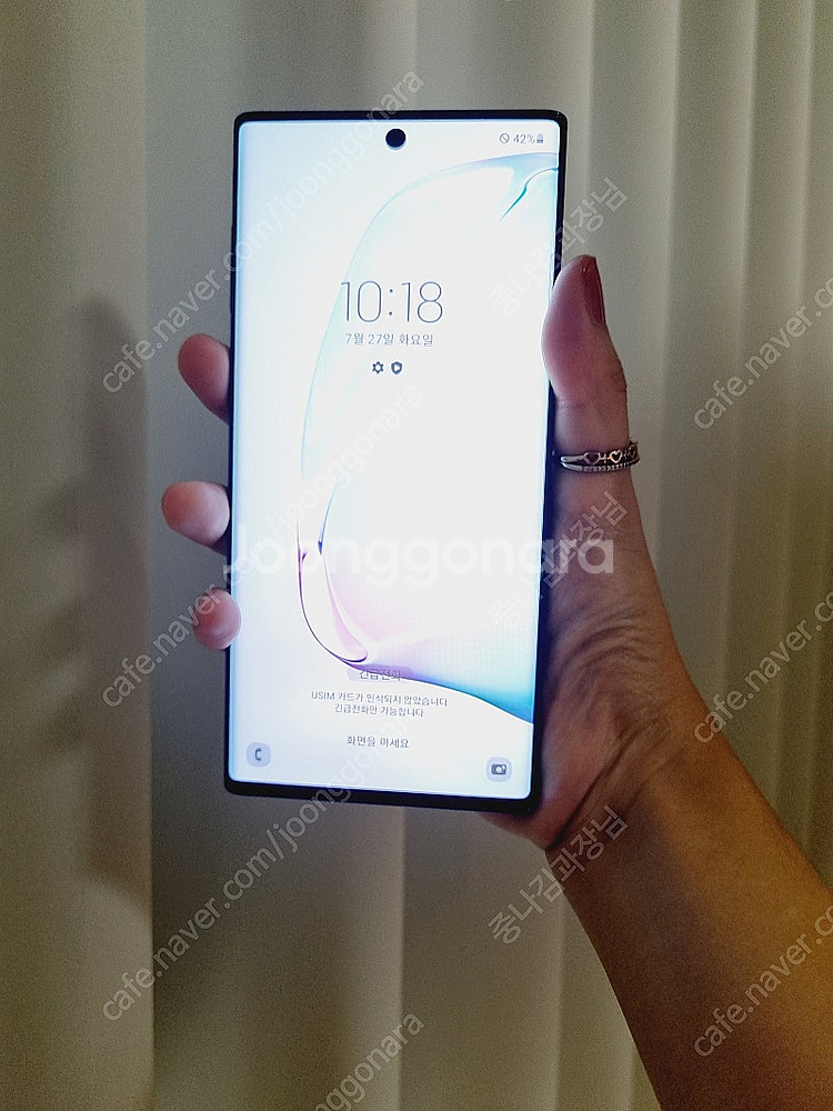 S급 갤럭시 노트10 N971 최상품판매 김포중고폰 N...--2