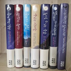 수키 스택하우스 7권 (거의새책)